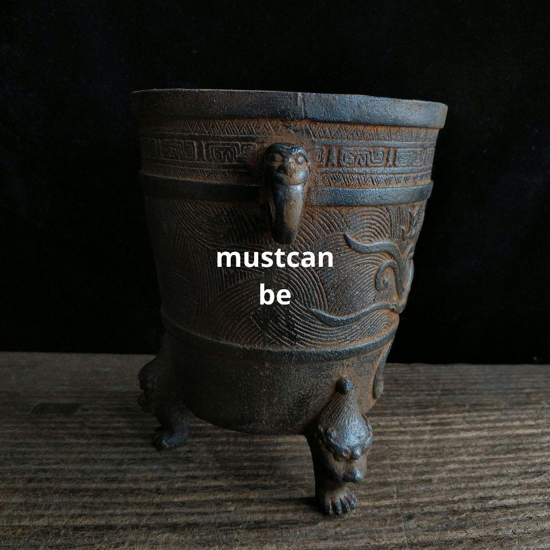 鉄器 風炉 茶道具 煎茶道具 火鉢