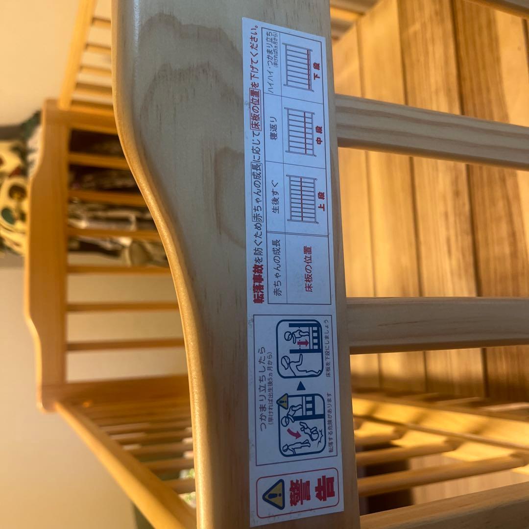 ぐりーんさん専用【KATOJI 】ベビーベッド ハイシート カトージ ナチュラル