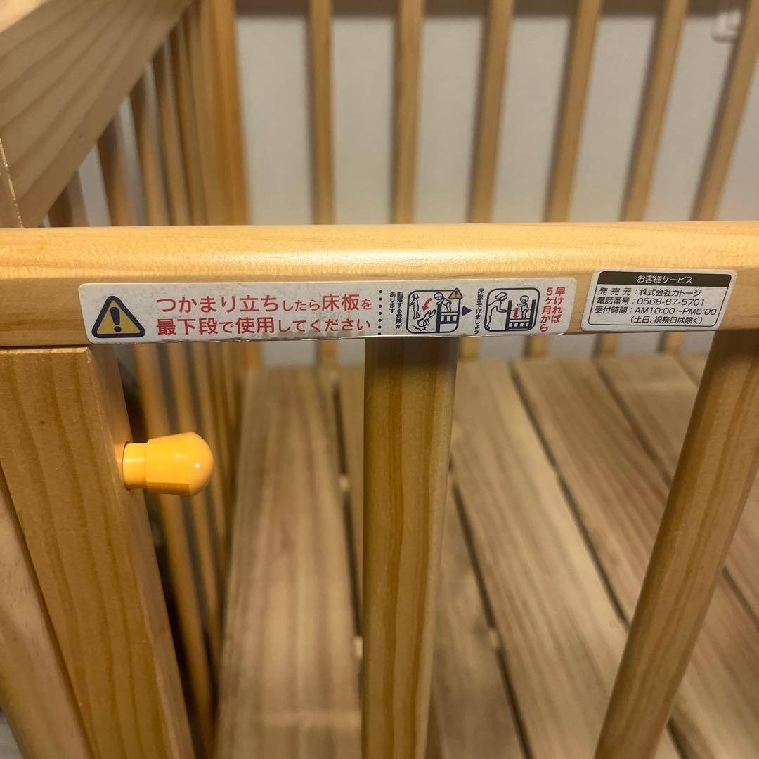 ぐりーんさん専用【KATOJI 】ベビーベッド ハイシート カトージ ナチュラル