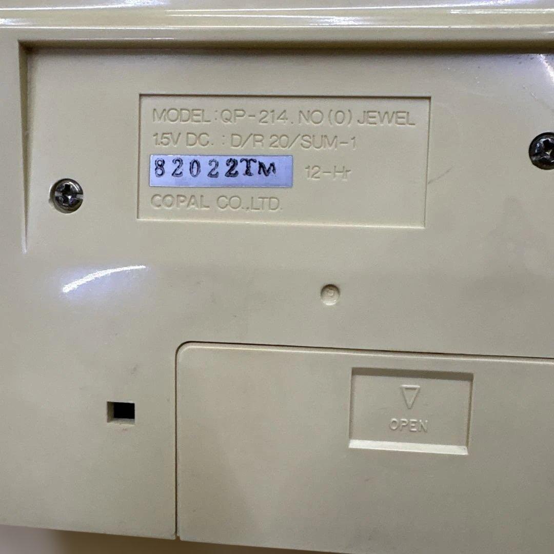 COPAL パタパタ置時計 QP-214