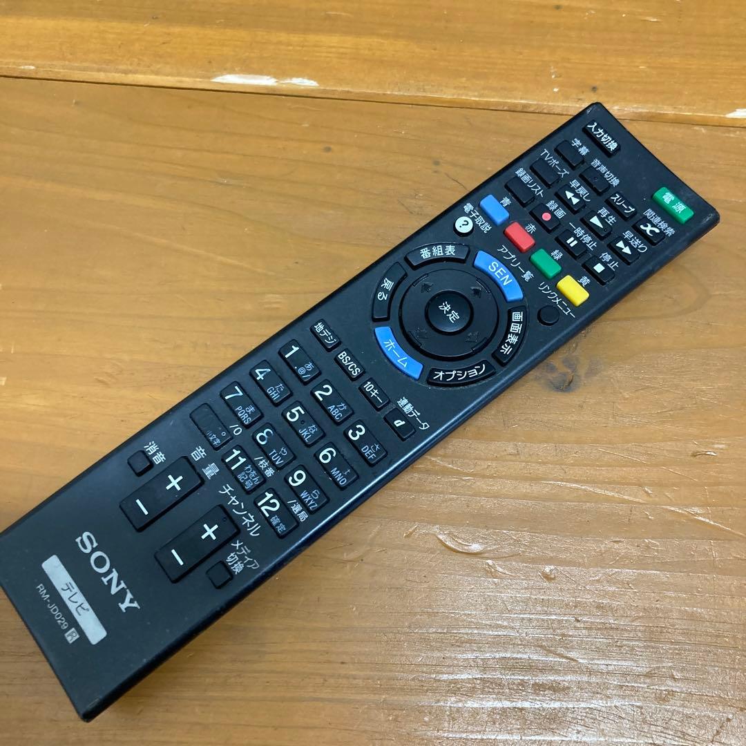 No.241 SONY BRAVIA KDL-32W600A 液晶テレビ