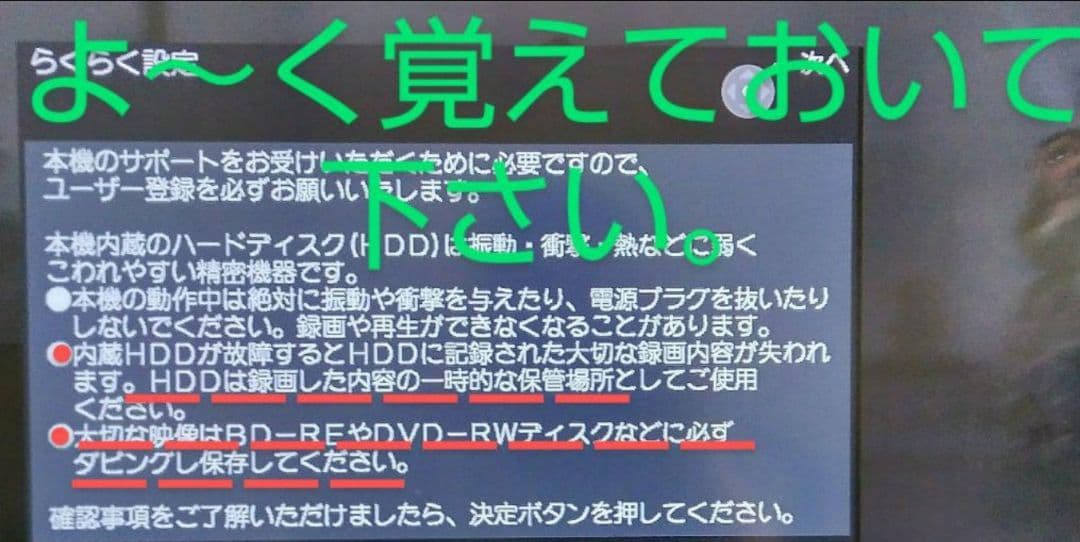週末限定/2TB/パナソニック/DMR-BZT800/3番組同時録画