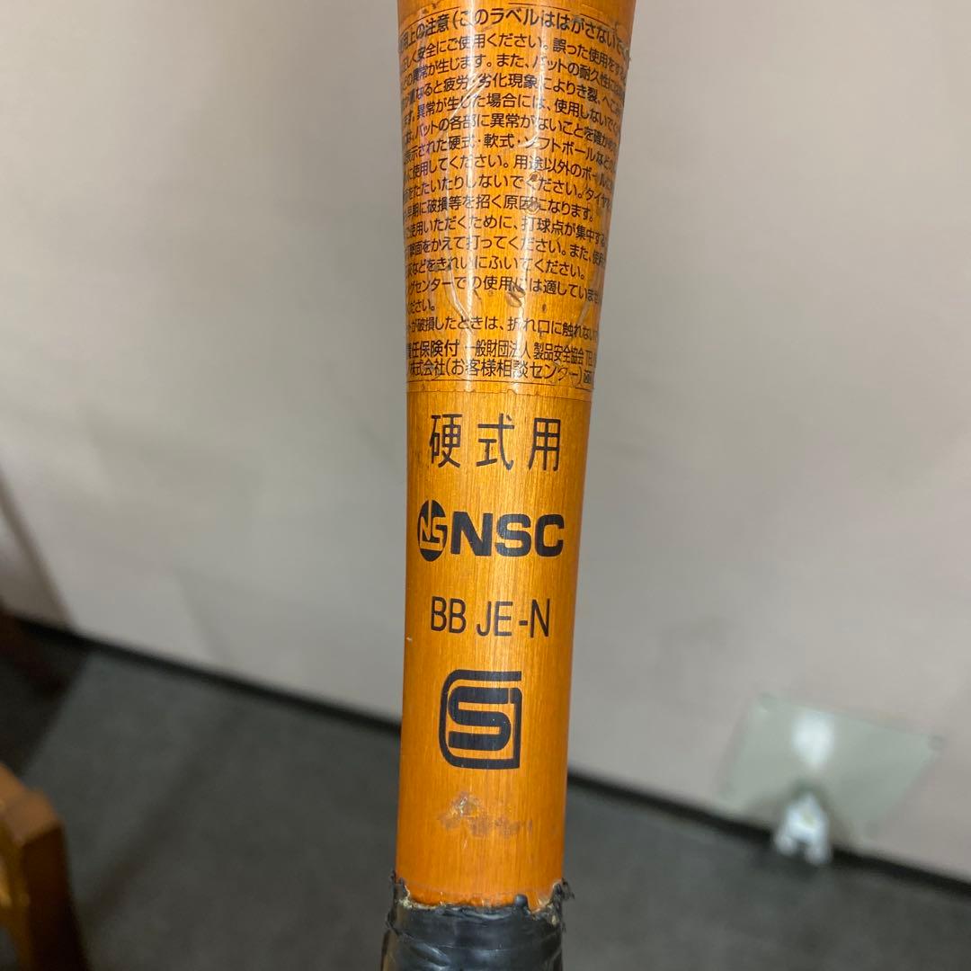 ミズノ V-KONG2 硬式用バット