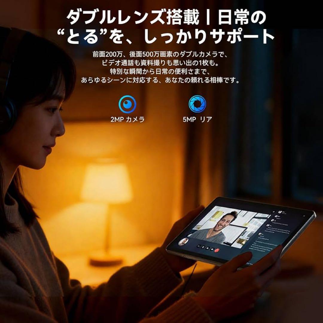 新品未使用Android 16タブレット 120Hz 10インチ Wifiモデル