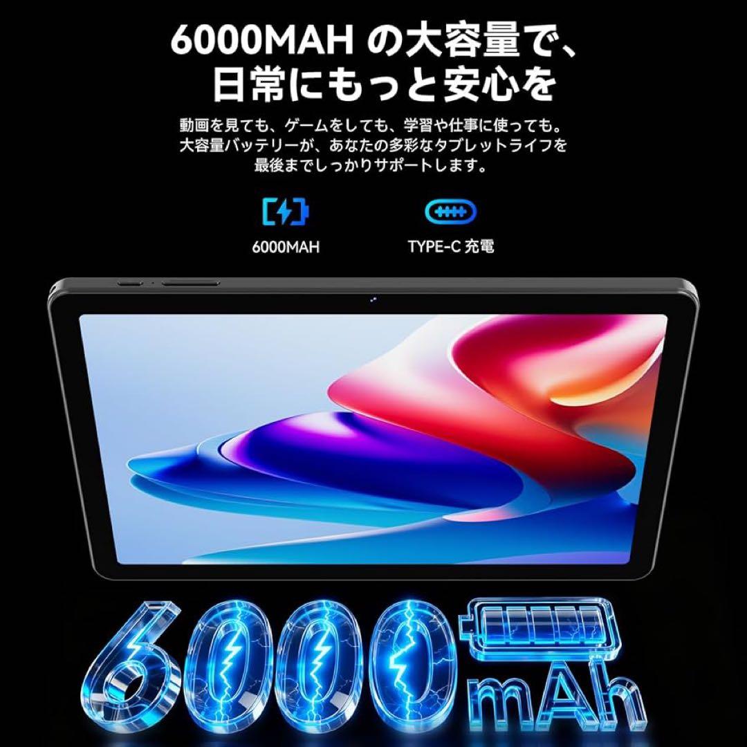 新品未使用Android 16タブレット 120Hz 10インチ Wifiモデル