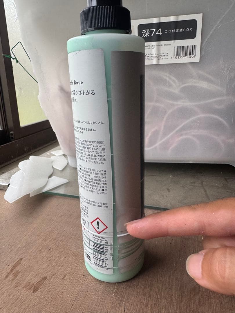 TAILBACK ラペル、プラグインボトル