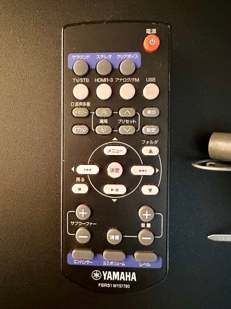 YHT-S401 ホームシアターパッケージ＋ONKYO -D T2