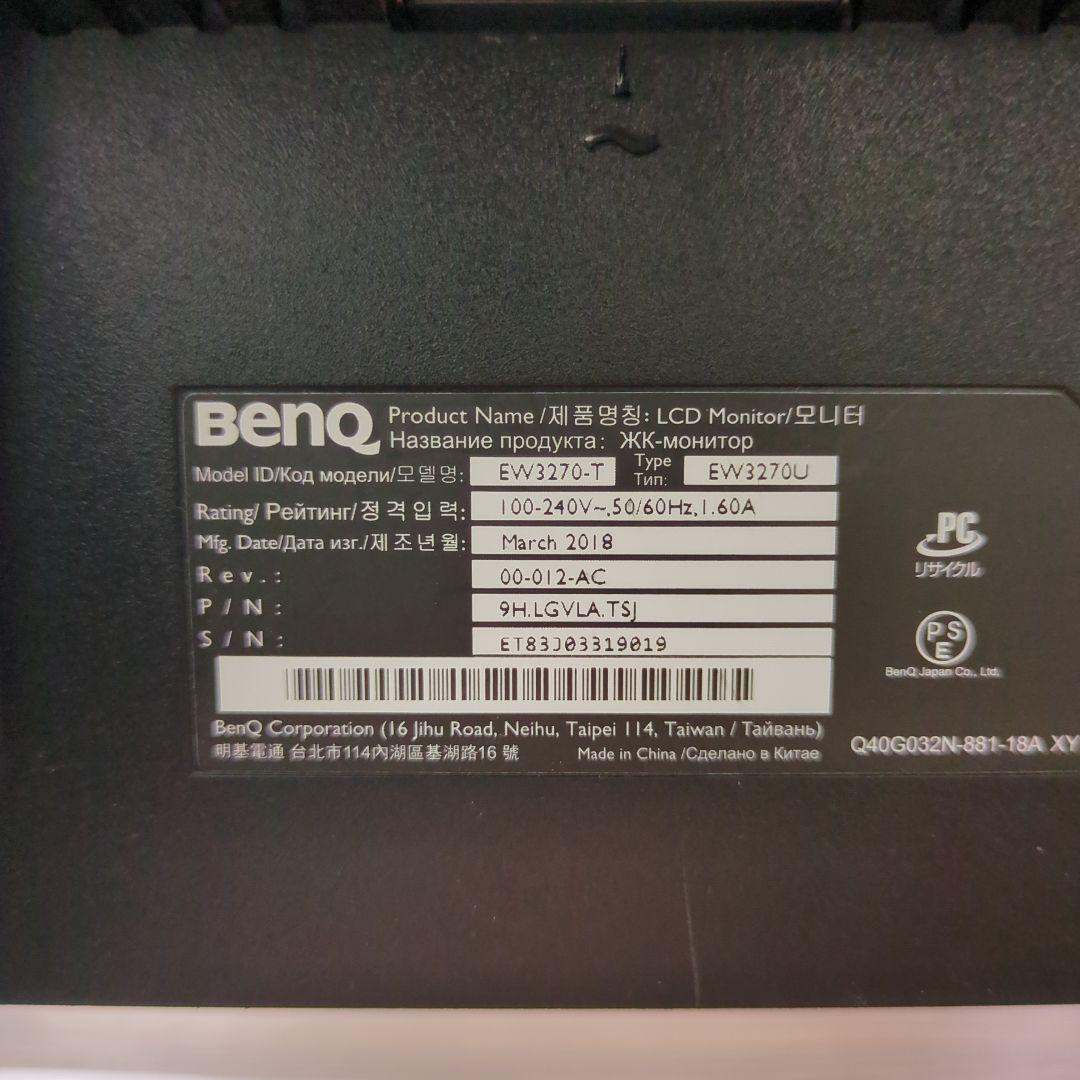 BenQ EW3270U | 31.5インチ 4K HDR対応 モニター本体