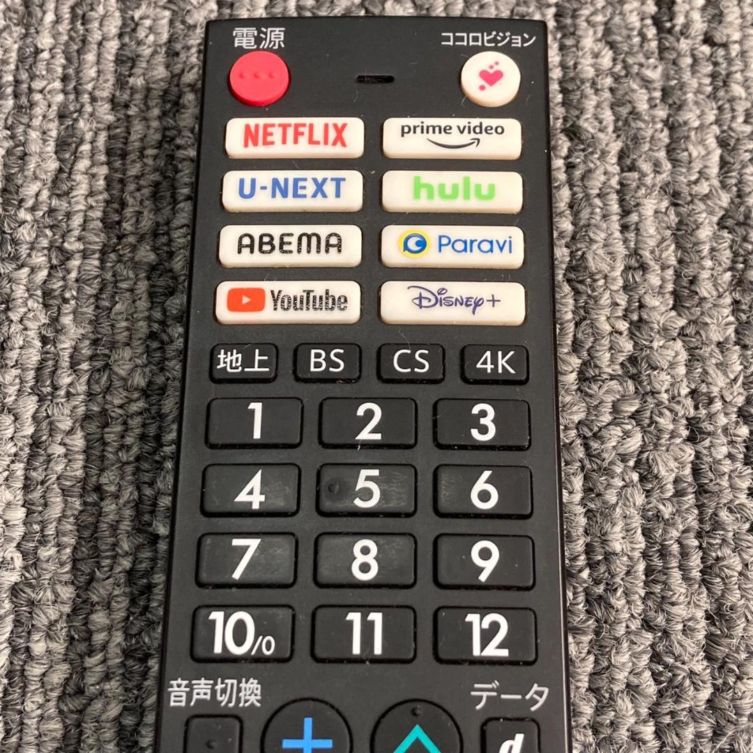 【訳アリ】2023年製 シャープ AQUOS 4K液晶テレビ 4T-C50EL1