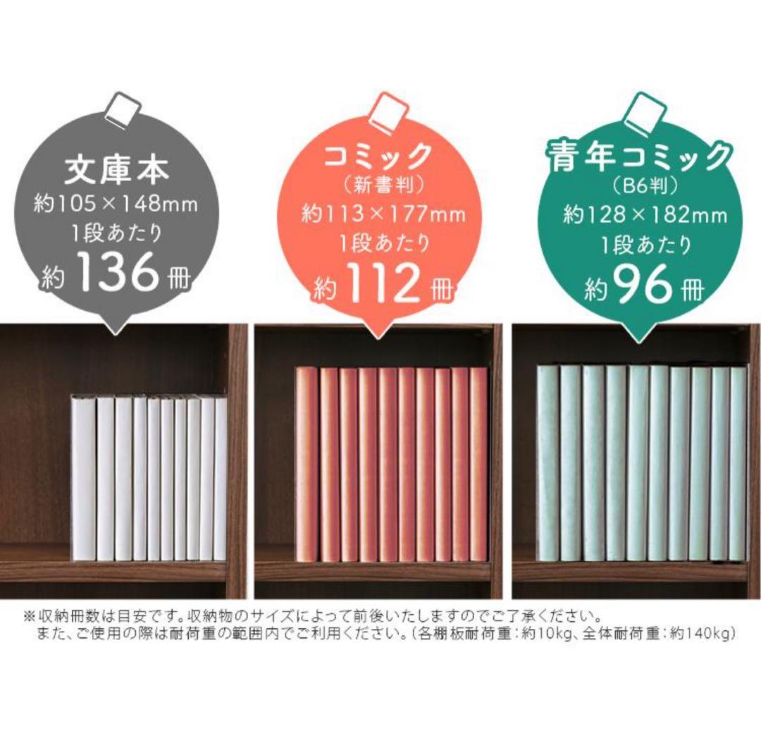 本棚　カラーボックス　コミックラック　木製　大容量　本収納　ブラック