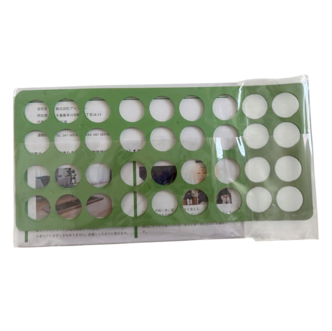 【電気代削減】エコプレート eco-plate 2枚