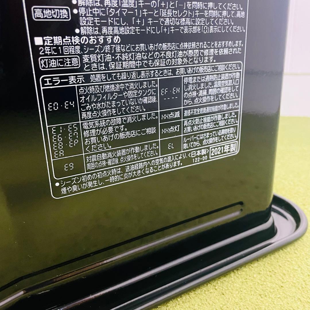 CORONA コロナ 石油ファンヒーター FH-WZ3621BY グランブラック