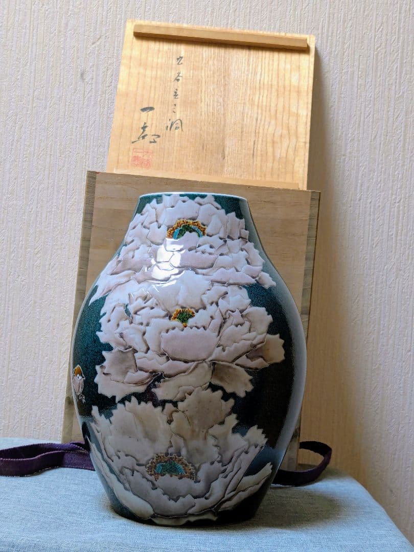 九谷焼 武腰一憲（たけごし いっけん） 庄三洞 九谷庄三洞 花瓶
