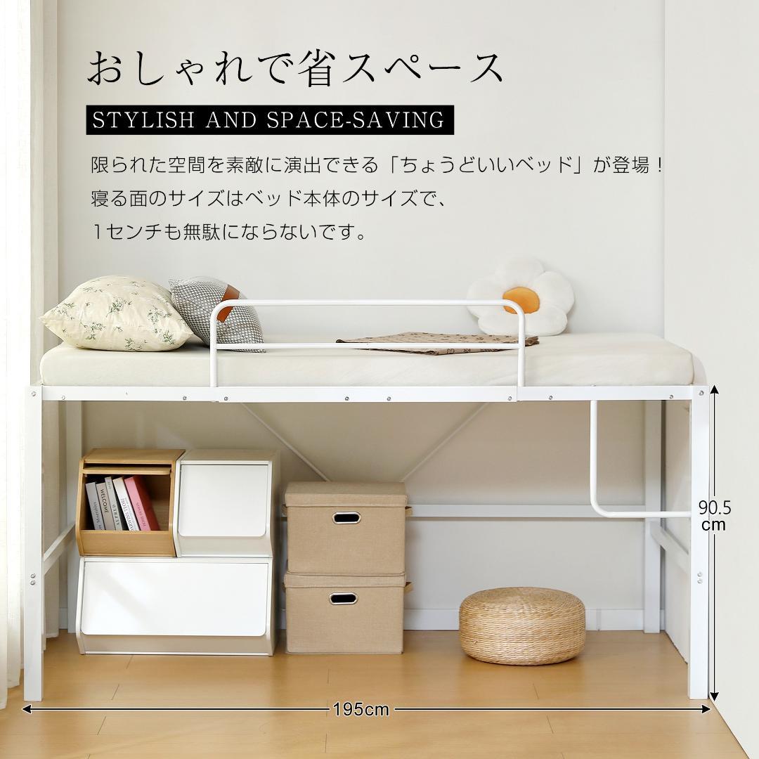 【高さ90cm、SDセミダブル】ロフトベッド省スペース 収納 北欧風 WHITE