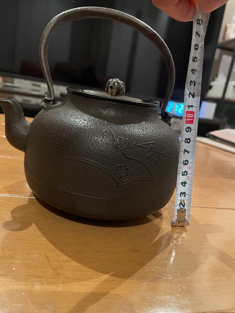 釜師 須藤浄義 鉄瓶