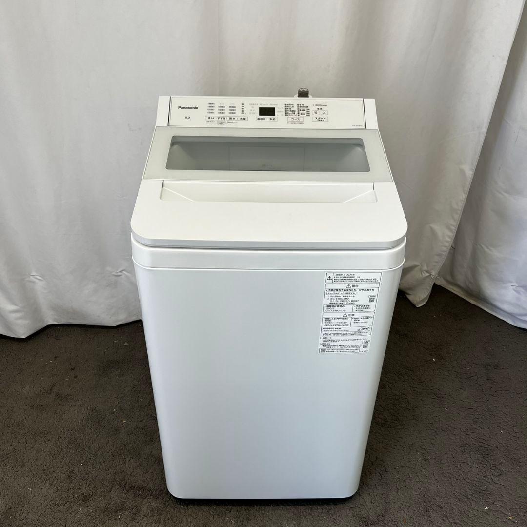 129【25年製】洗濯機　高年式　極美品　　8kg 　安い　美品　同棲　設置無料