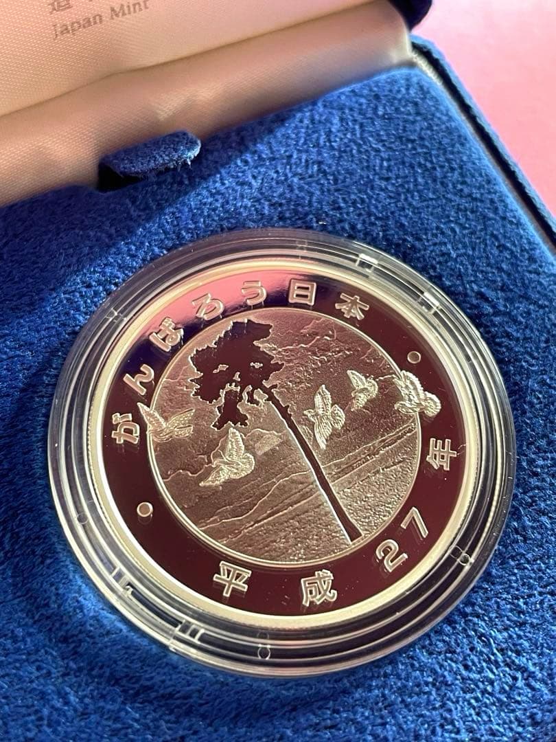 東日本大震災復興事業記念1000円銀貨 3次