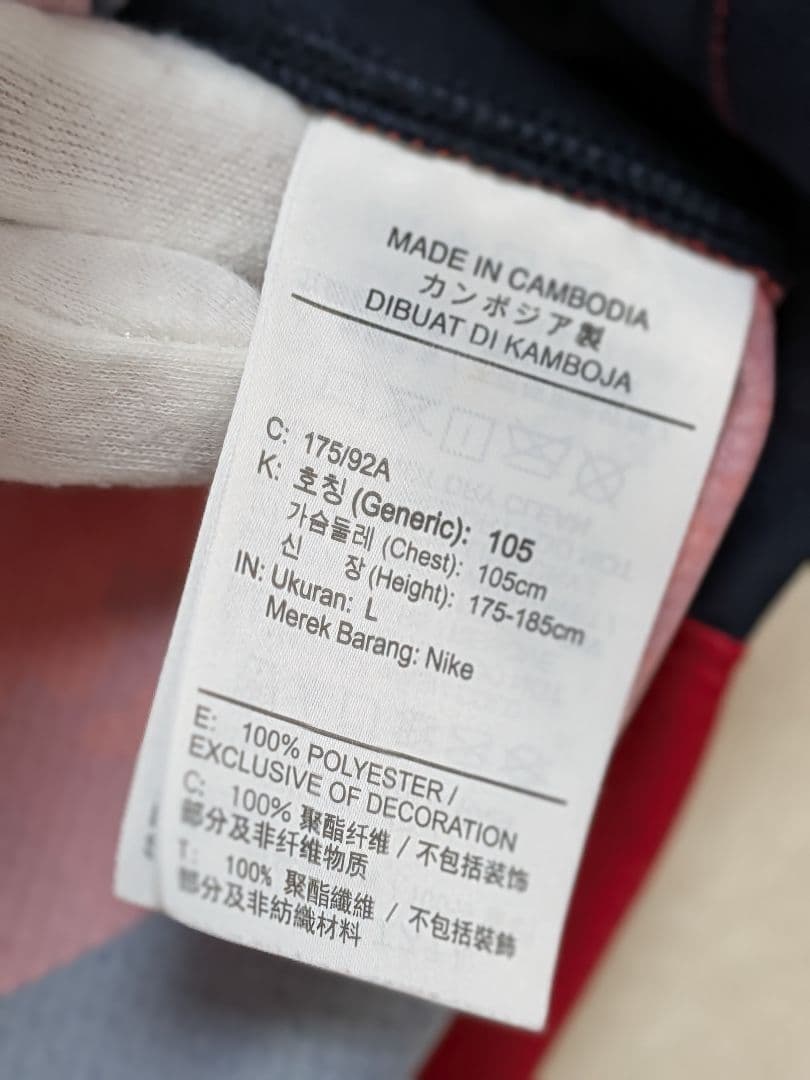 【鹿島アントラーズ】2025ユニフォーム　背番号12