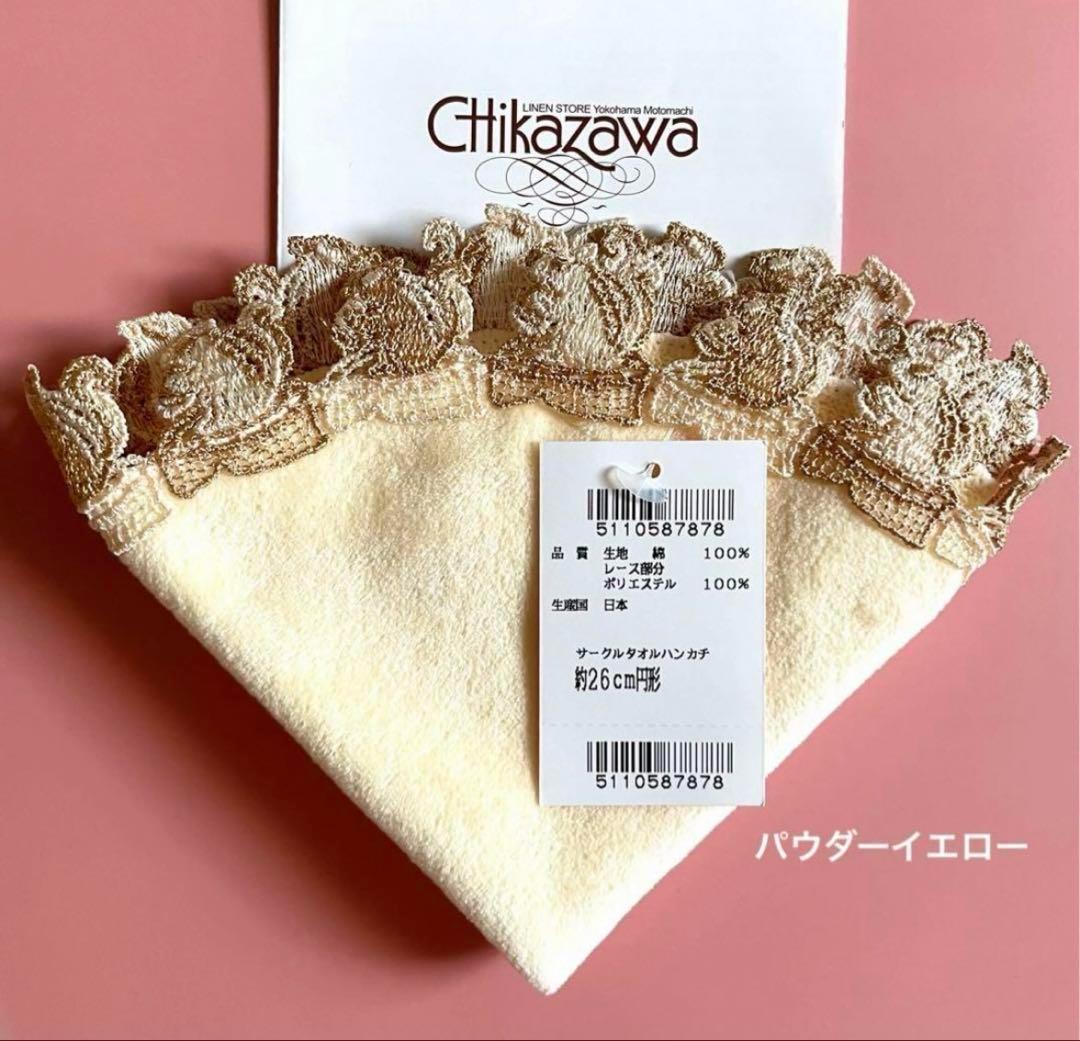 shino saiki様 リクエスト 4点 まとめ商品