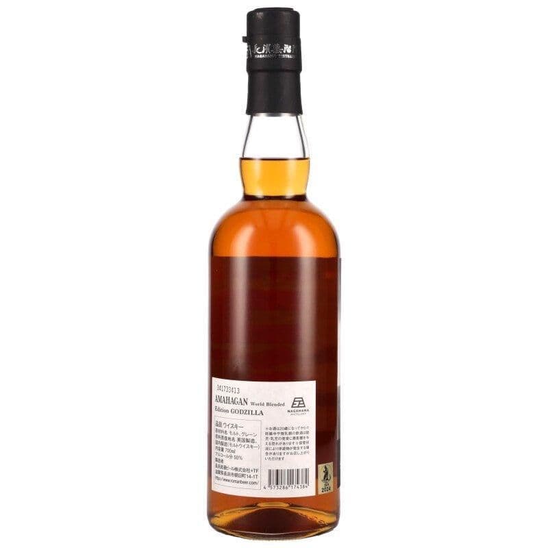 マハガン ゴジラウイスキー 700ml 46%