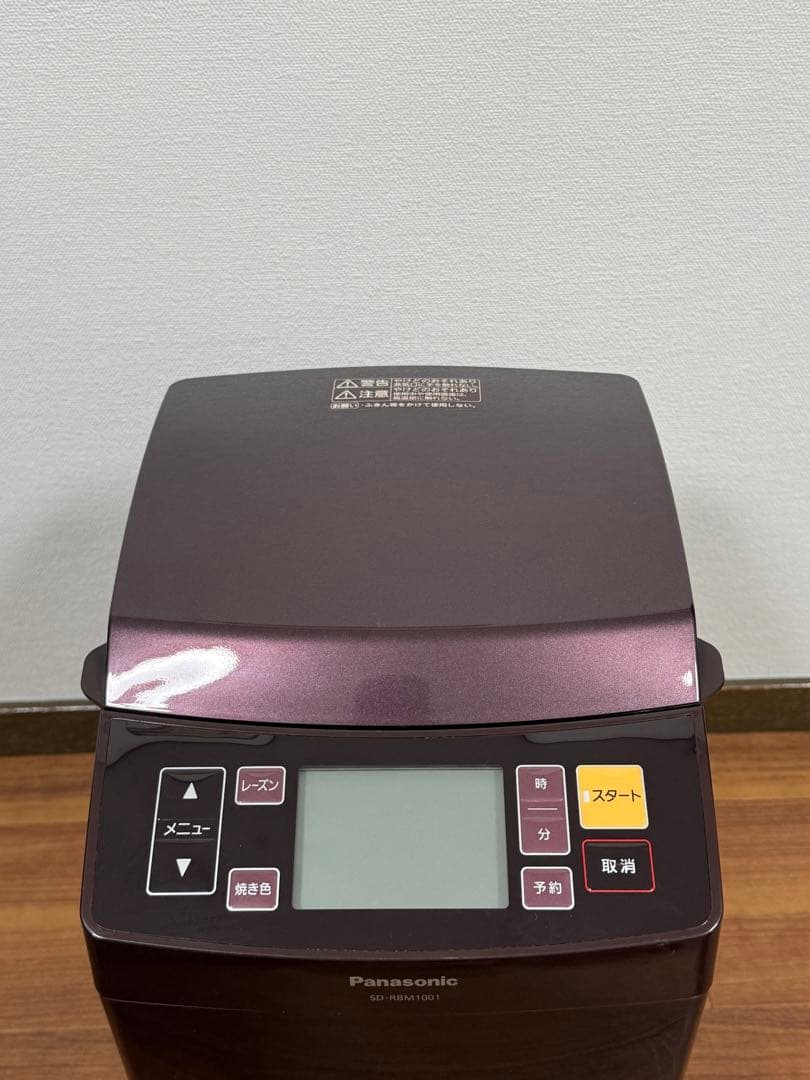 【美品】Panasonic GOPAN ホームベーカリー SD-RBM1001
