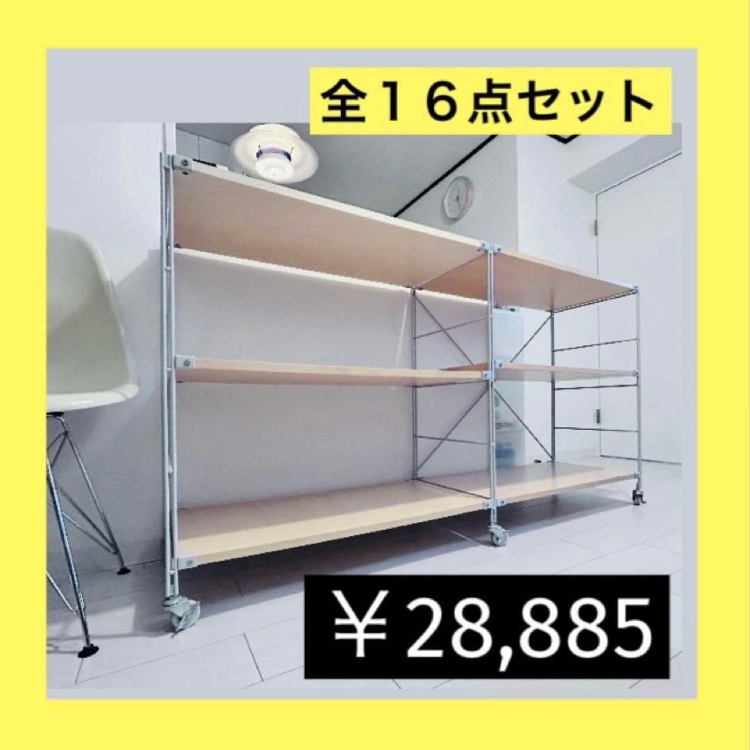 ☆*☆様 788【送料込】￥28,885相当／16点セット／激安オークション／無