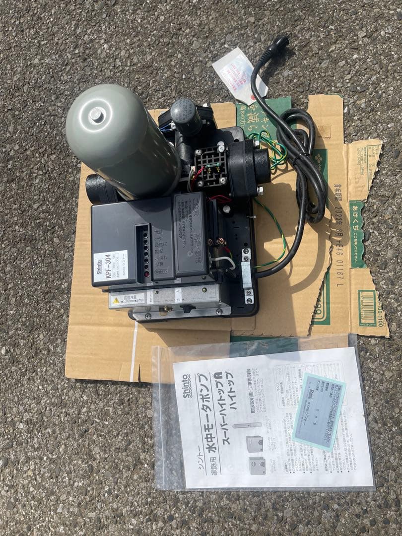 最後の値下げ❗️ Shinto井戸ポンプ・上部