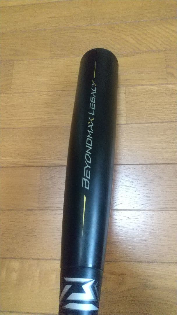 ミズノ ビヨンドマックス レガシー 83cm バットケースセット