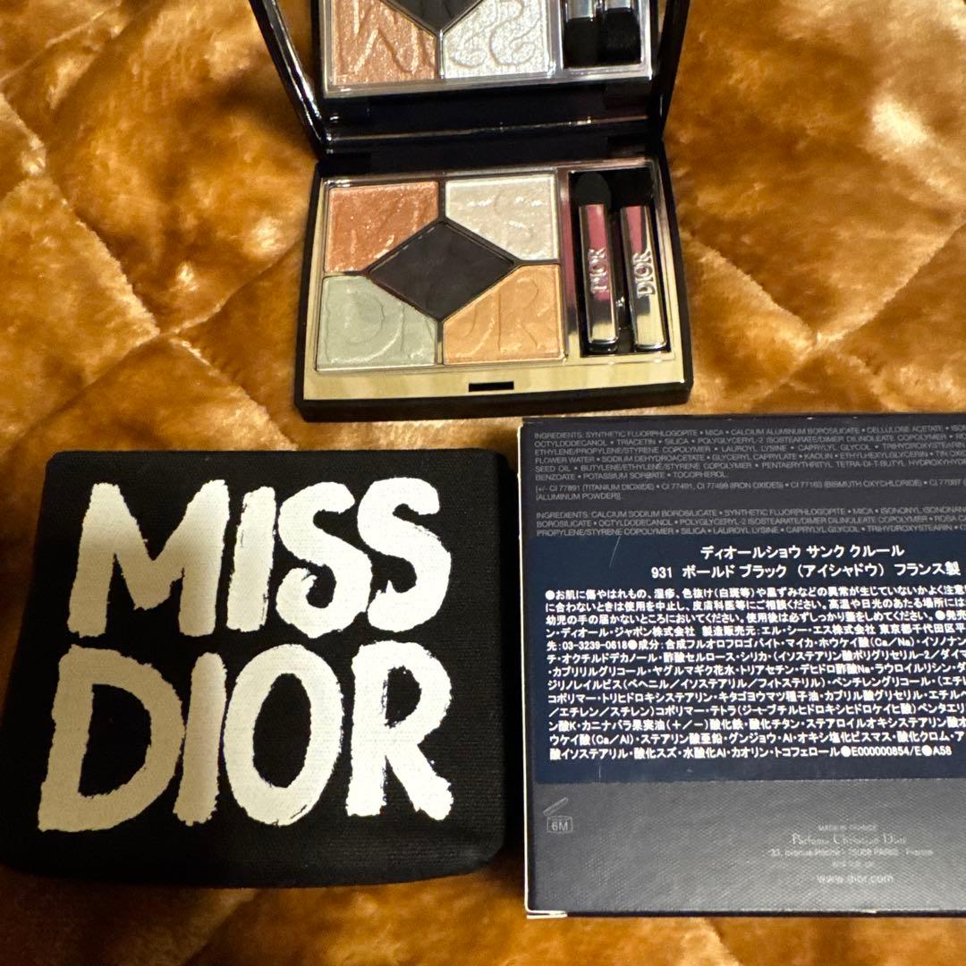 Dior アイシャドウパレット931 ボールドブラック