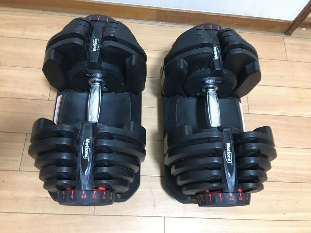 ①Motions モーションズ 可変式ダンベル 40Kg×1個/計40Kg