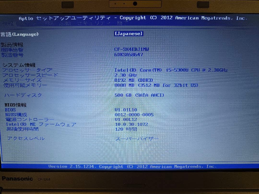 希少＆使用時間極少　Let'snote CF-SX4 アジアモデル US配列