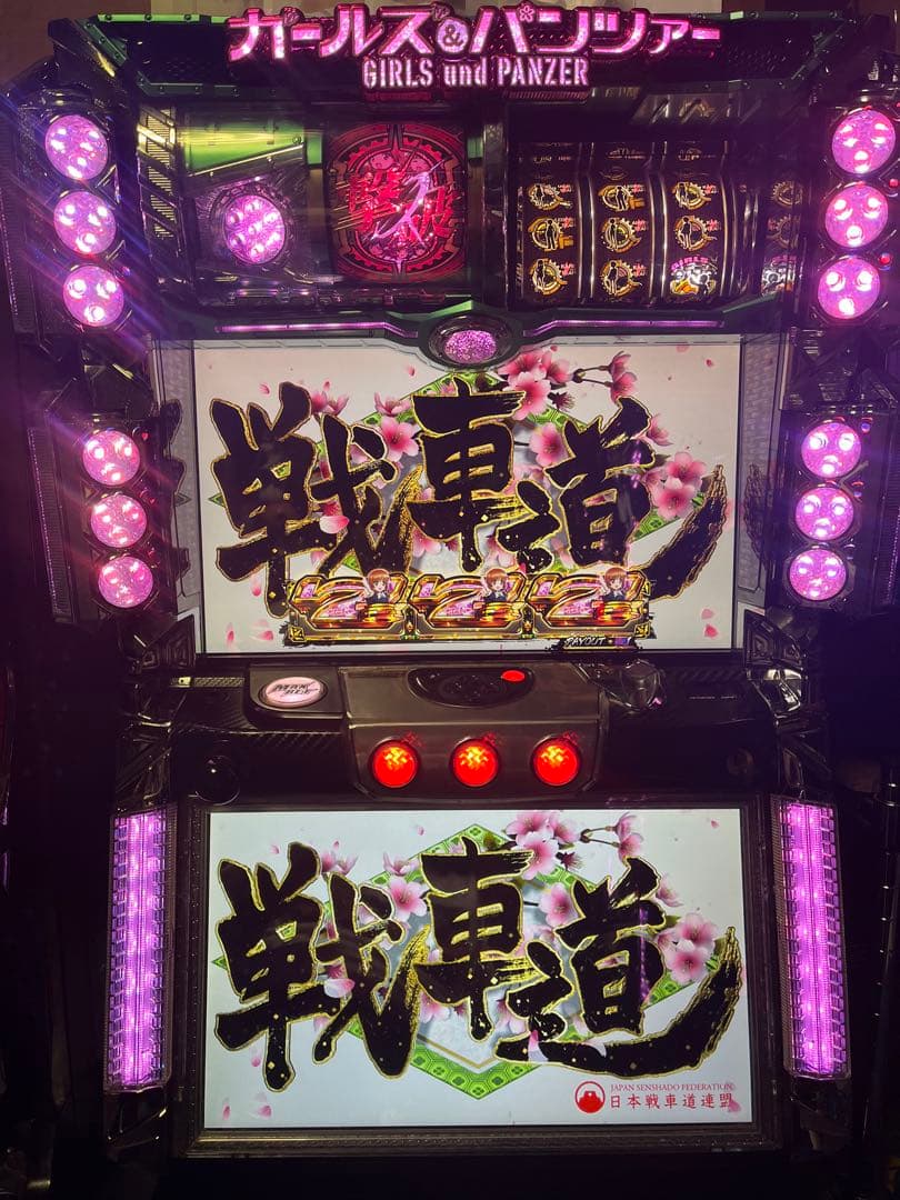 パチスロ ガールズ&パンツァー　初代 オリンピア ガルパン