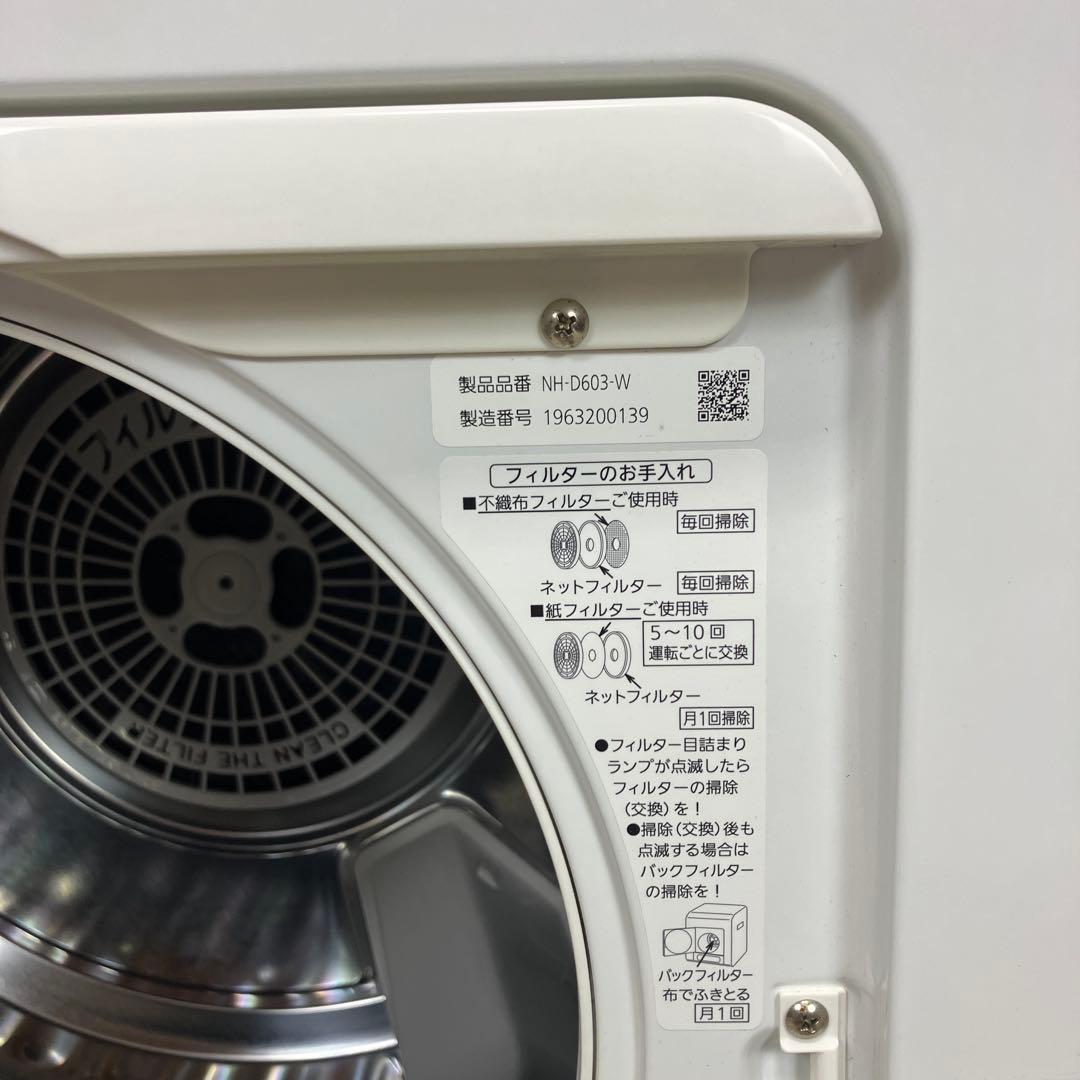 Panasonic パナソニックNH-D603 電気式衣類乾燥機　2019年製