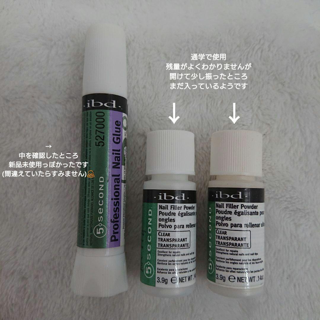 ネイル 学用品 専門学校 通学 & 美容通信講座 分 検定 試験 練習 セット