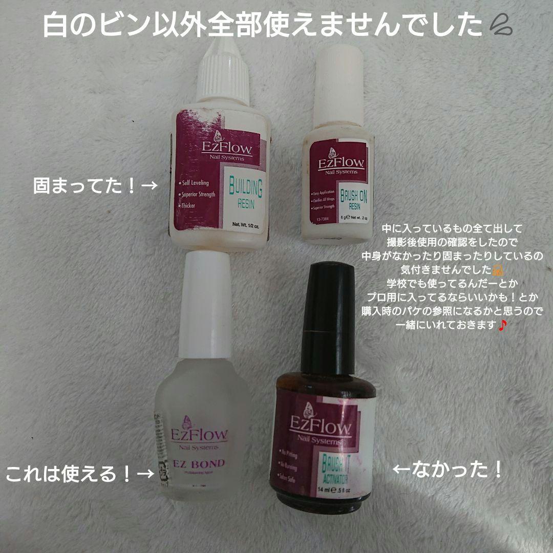 ネイル 学用品 専門学校 通学 & 美容通信講座 分 検定 試験 練習 セット