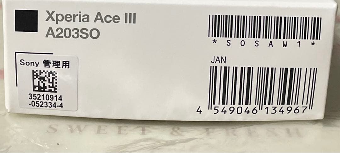 Xperia Ace lll （本体+パッケージ+おまけ付き）