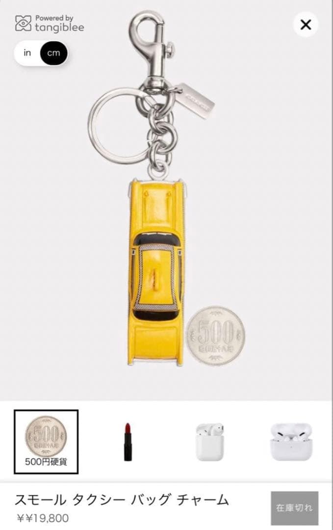 希少 COACH スモールタクシー キーホルダー バッグチャーム　オンライン完売