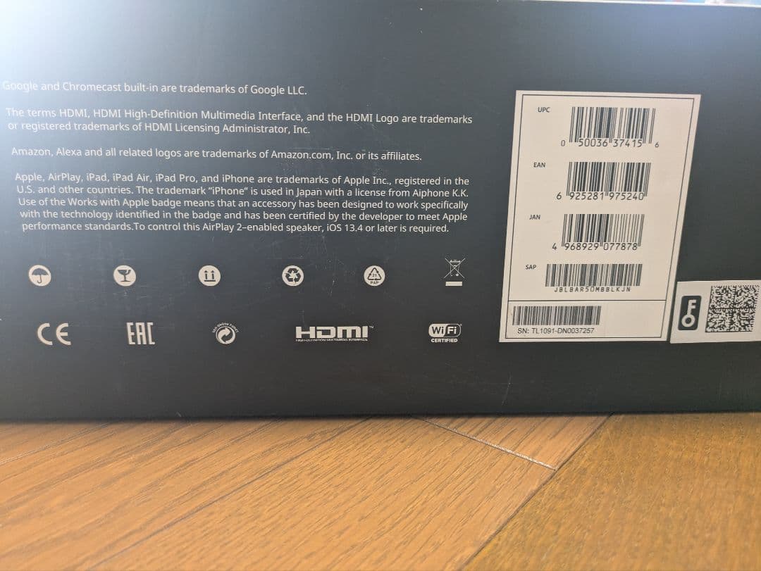 JBL Bar 5.0 MultiBeamサウンドバー