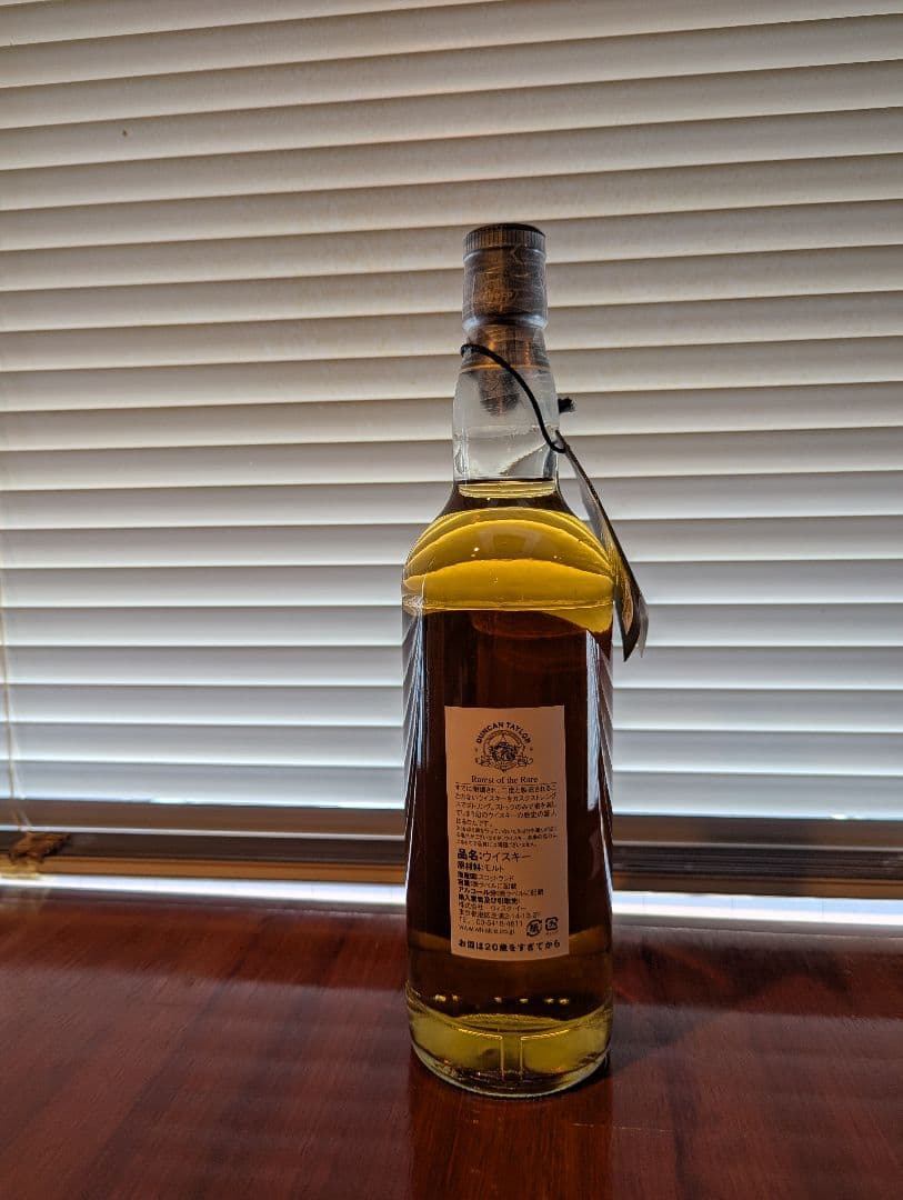 ウイスキー Duncan Taylor Ayrshire 34y