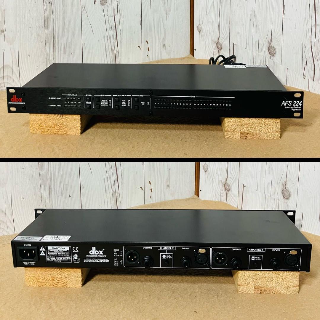 【美品】dbx AFS224 フィードバックサプレッション DBX224V