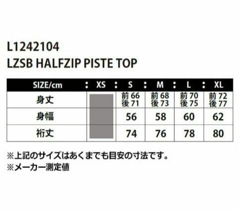 【新品未使用】ルースイソンブラ ピステトップ XL ゴールド 完売カラー