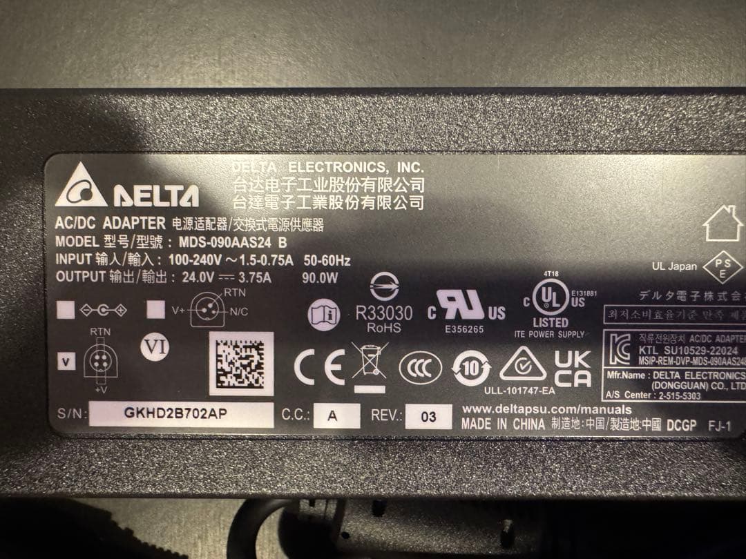 ACアダプター　24v 90W 4ピン