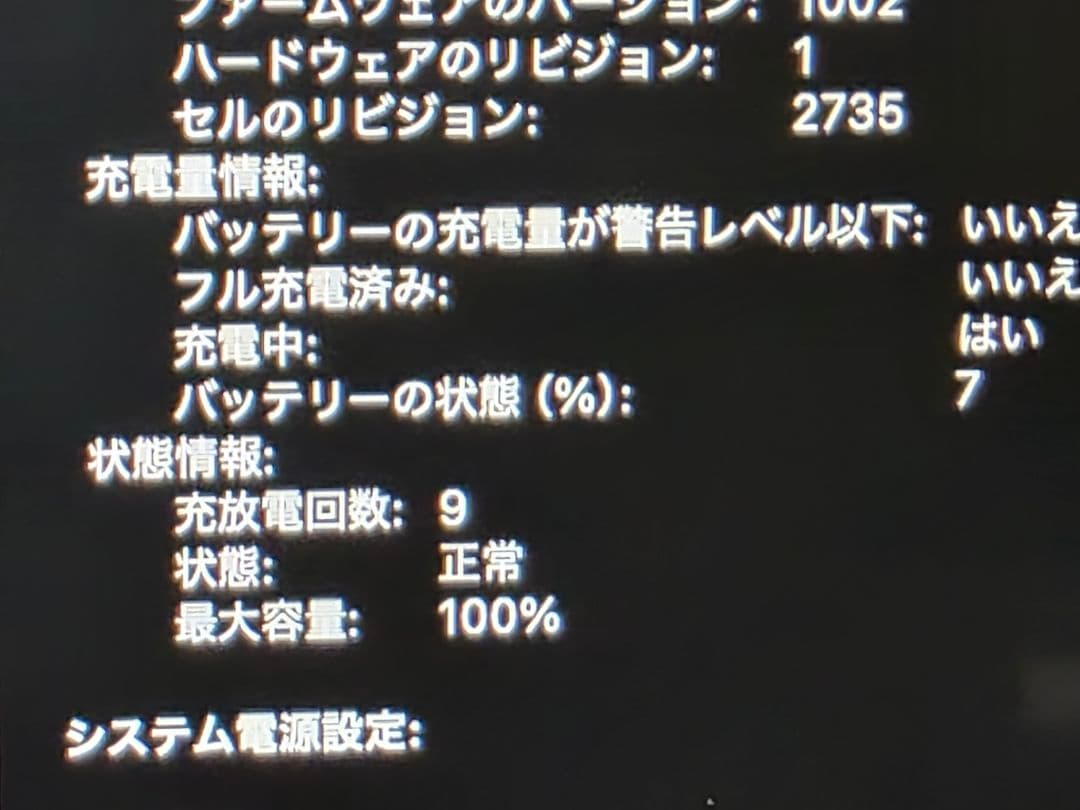 Apple MacBook Air 13インチ M1 メモリ16GB 256GB