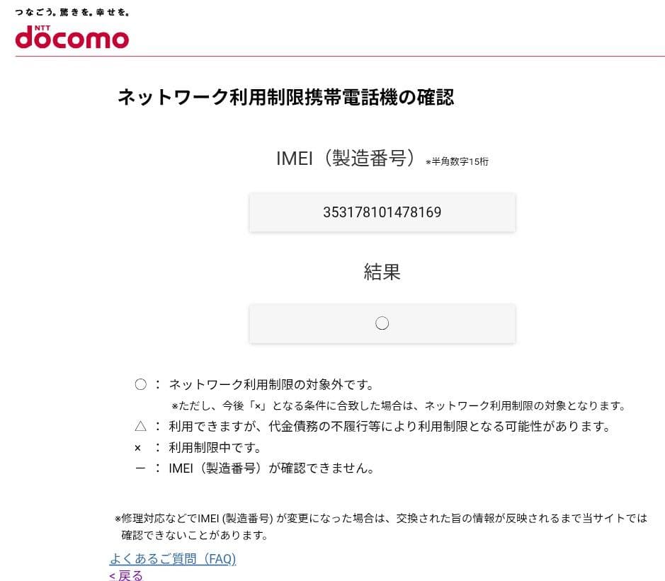 『準美品・最大容量88%』iPad mini 第5世代 64G『SIMフリー』