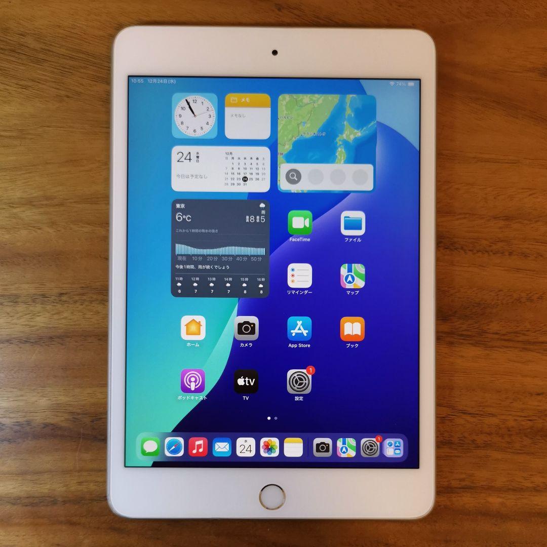 『準美品・最大容量88%』iPad mini 第5世代 64G『SIMフリー』