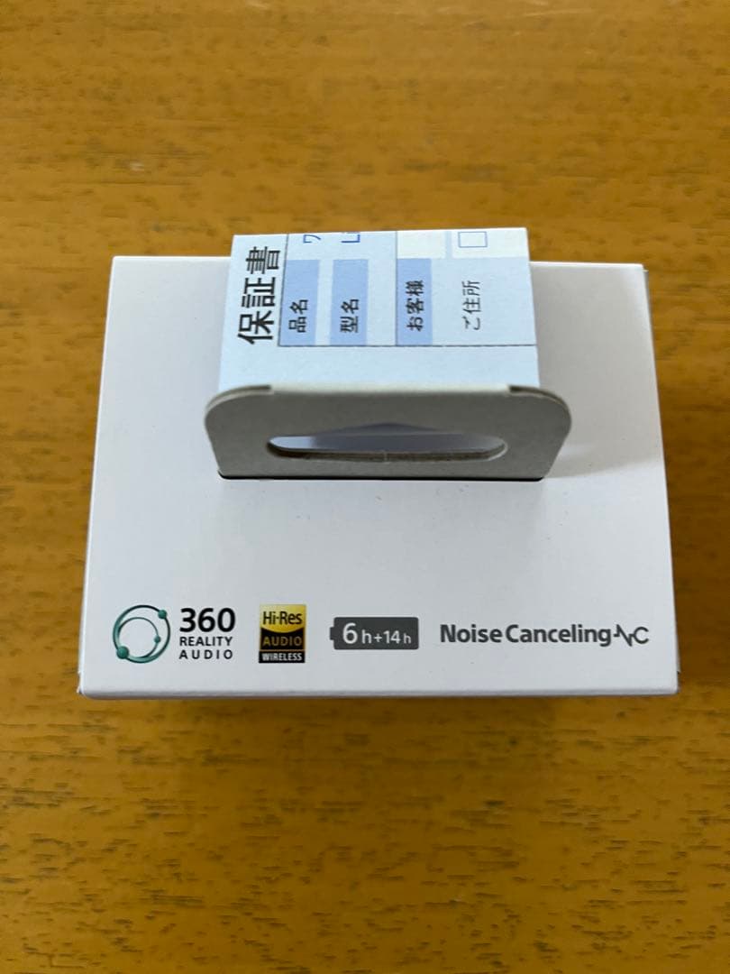 SONY LinkBuds S 保証書付き その他おまけ 詳しくは説明欄へ