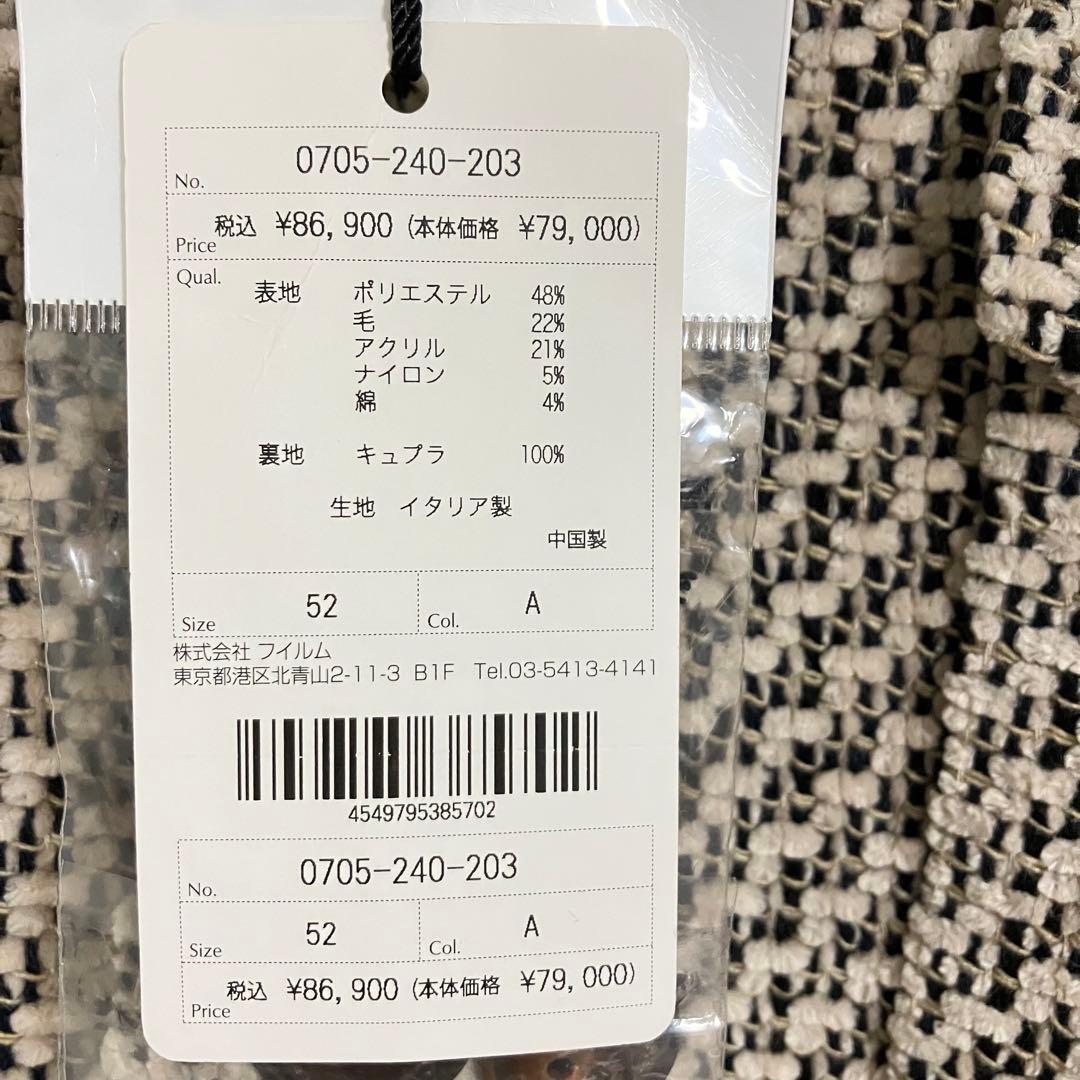 未使用　D/him ディーヒム　ダブスタ　モッズコート 52 LL