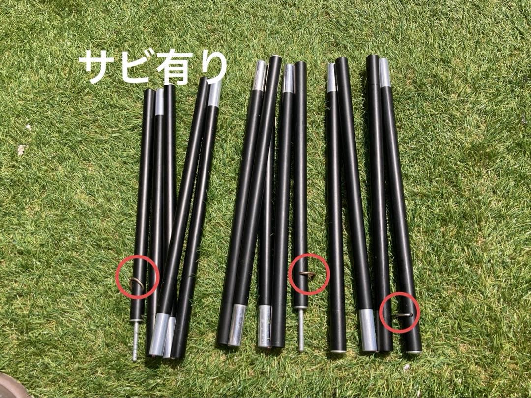 WAQ Alpha T/C 1人用ソロテント