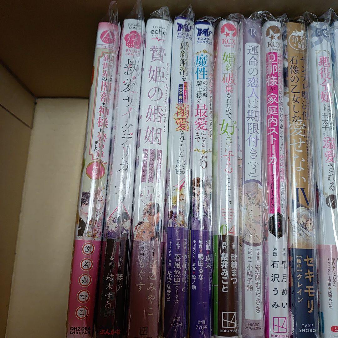 ユッキー☆様用