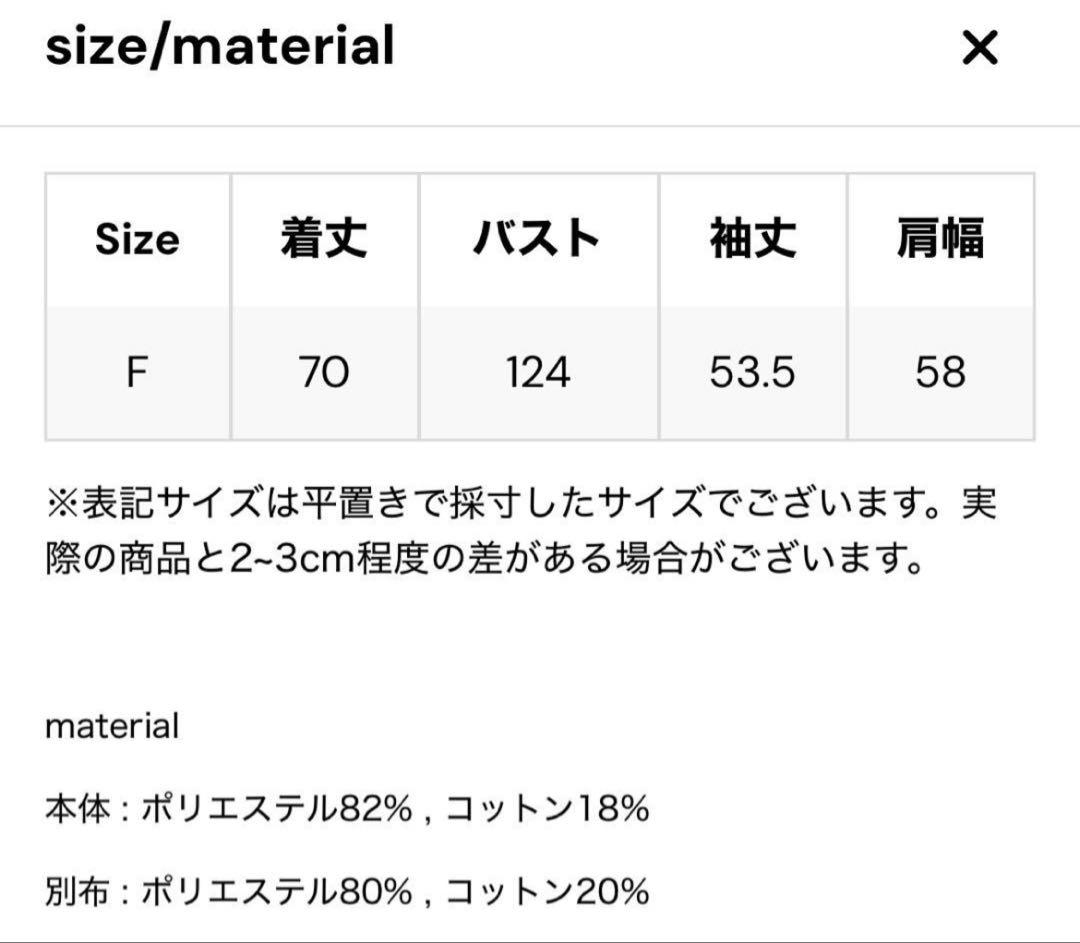 トップス THETOE Kordela Twist Shirt white